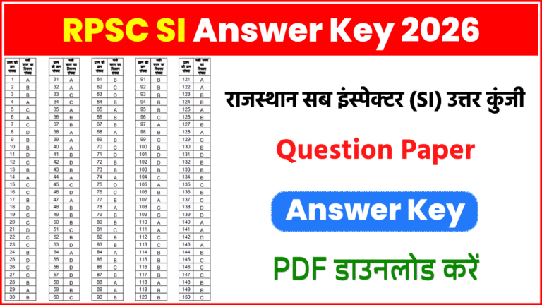 RPSC Rajasthan Police SI Re-Exam Answer Key