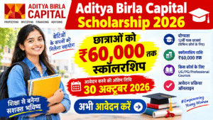Aditya Birla Capital Scholarship