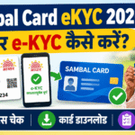 Sambal Card eKYC 2026