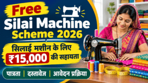 Silai Machine Scheme 2026